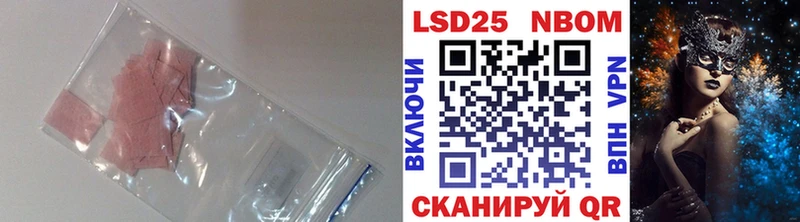 Лсд 25 экстази кислота кракен ТОР Коммунар