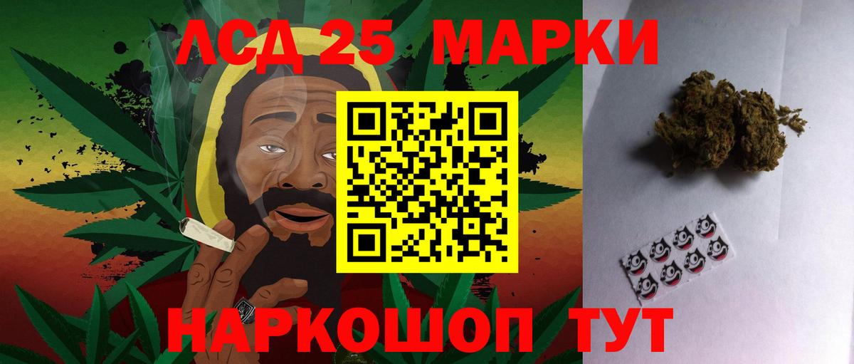 Коммунар  Лсд 25 экстази  Вход с VPN  ЛСД экстази ecstasy  Лсд 25 экстази ecstasy 