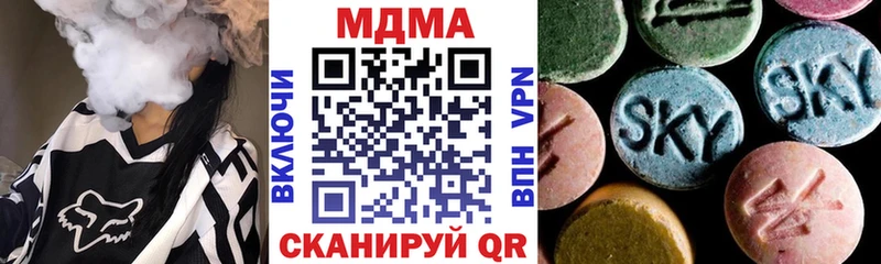 MDMA crystal Коммунар