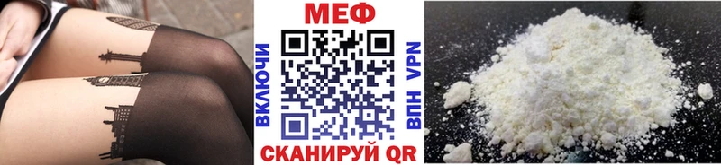 дарнет шоп  Коммунар  Мефедрон VHQ 