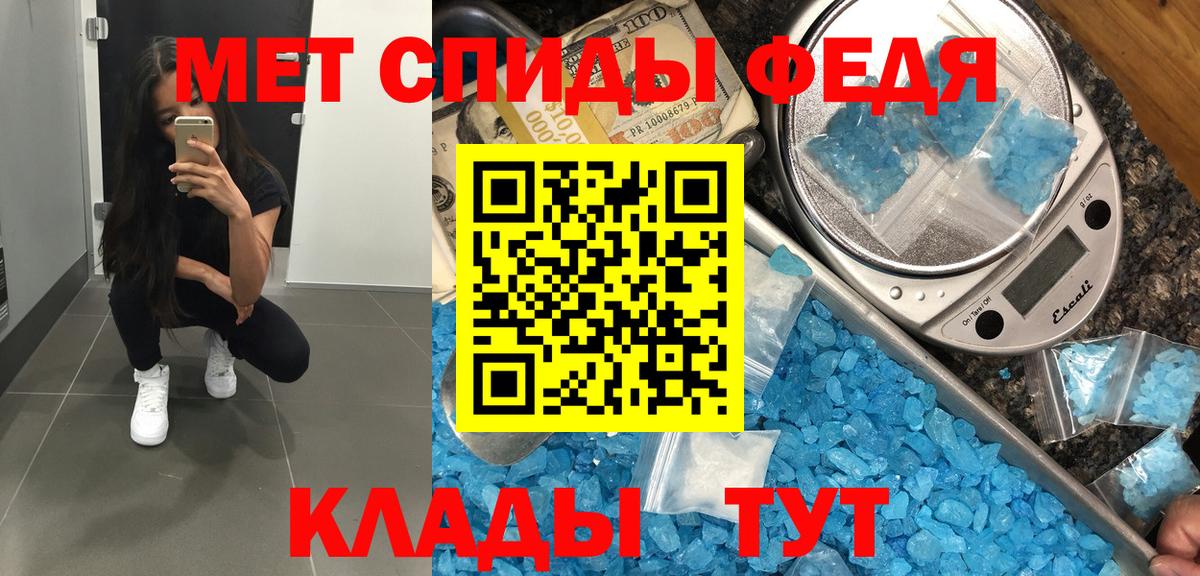 Первитин винт  Вход с VPN  Коммунар 