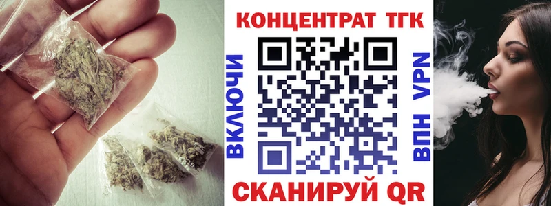 Дистиллят ТГК гашишное масло  купить  сайты  Коммунар 