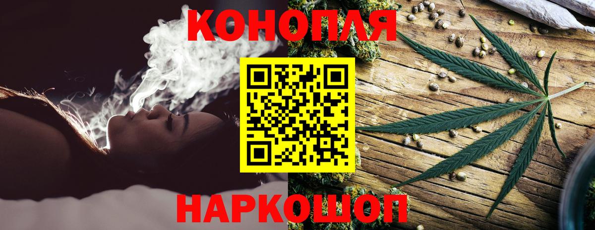 Коммунар  Канабис White Widow  Каннабис Ganja  Бошки Шишки марихуана  Вход с VPN 