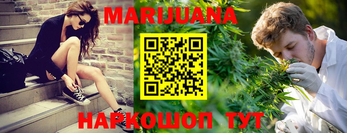 Конопля Ganja Коммунар